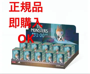 정품 THE MONSTERS 1:00 A.M. 시리즈 모듬
