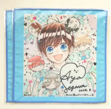 나를 최애해줘 색지 타월