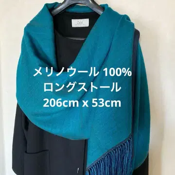 메리노울 100% 스톨 206cm x 53cm 터콰이즈 블루
