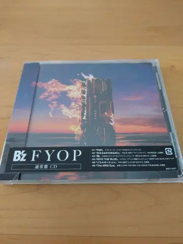 B'z FYOP CD