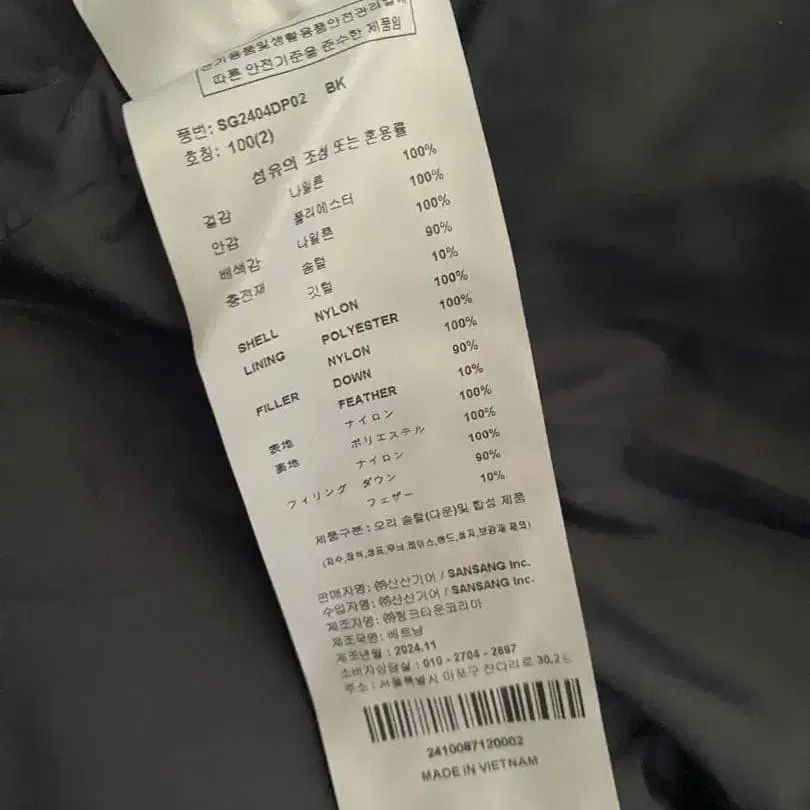 8번째 상품 이미지