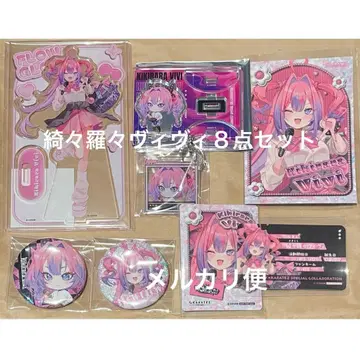 [ 혜택 포함 ] 키키라라 비비 8종 세트 가라오케의 철인 카라테츠