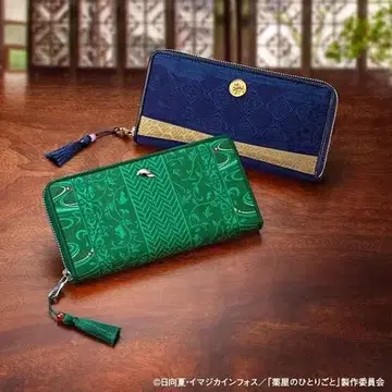 약사의 혼잣말 니시진 비단 지갑