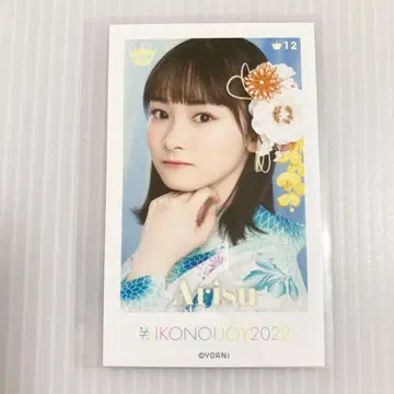 야마노 아이즈키 미니 사진 레어 유카타 이코노이 조이 2022 니어 조이