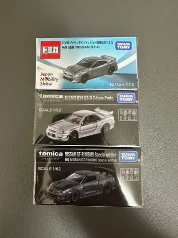 토미카 GT-R 3대 세트