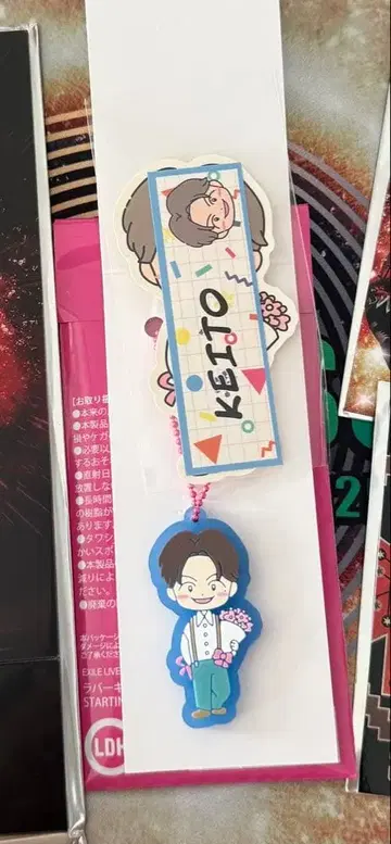 기무라 케이토 아크릴 키링