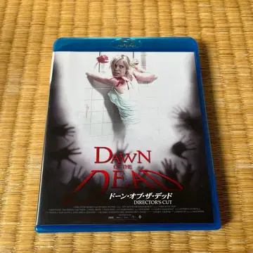 Dawn of the Dead 디렉터즈 컷