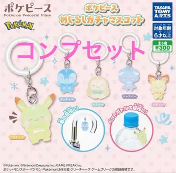 포켓몬 피스 메지루시 액세서리 풀 컴플리트
