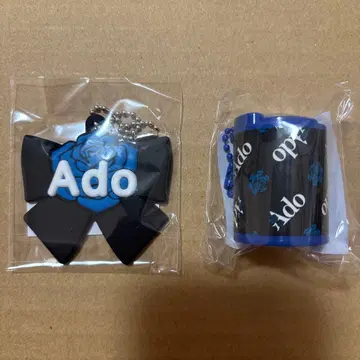 Ado 요다카 가챠 오나마에 키링 코인 케이스 2종 세트