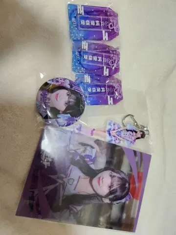 iLiFE! 준령 미키 묶음 판매