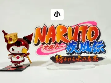 나루토 아크릴 스탠드 로고