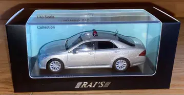 도요타 크라운 GRS202 2013년식 미니카 1/43