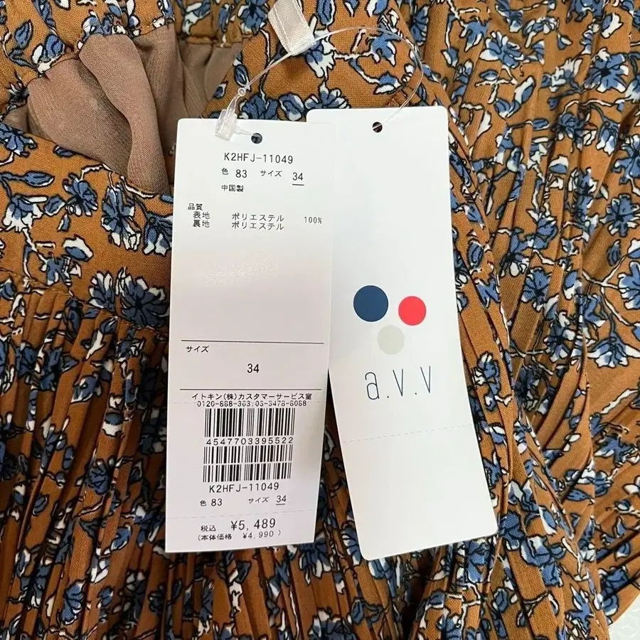 8번째 상품 이미지