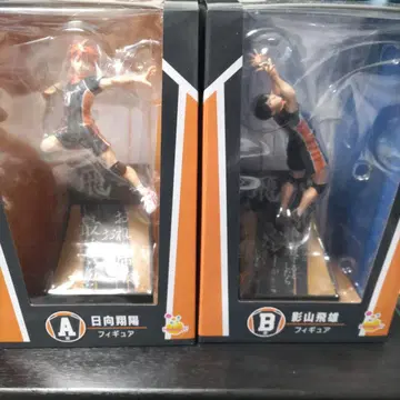 하이큐 happy 복권 A&B상 히나타 카게야마 피규어&아크링 키링 세트