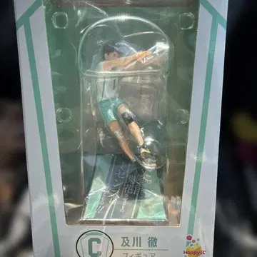 하이큐 해피 복권