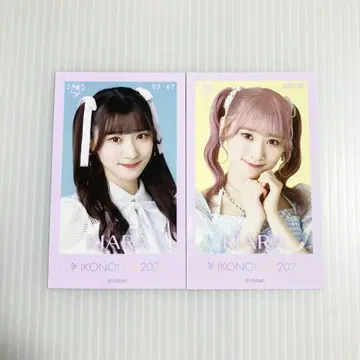 사이토 쥬라 미니 포토 이코노이조이 2023 컴프 이코러브