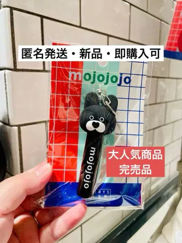 로리즈팜 x mojojojo 립 참 블랙 토끼