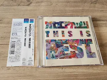 오셀로케츠 [ THIS IS BEST ] 오비 포함 단종