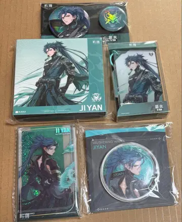 명조 기염 굿즈 묶음 판매