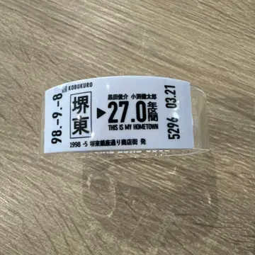 코부쿠로 라이브 투어 2025 팔찌형 LED 라이트