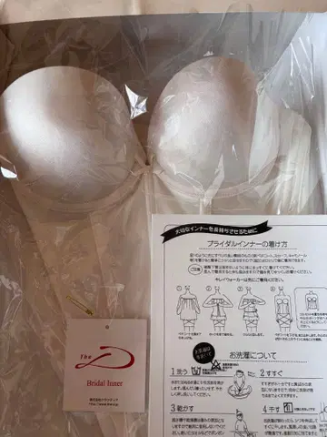 브라이덜 이너 C65 화이트 코르셋