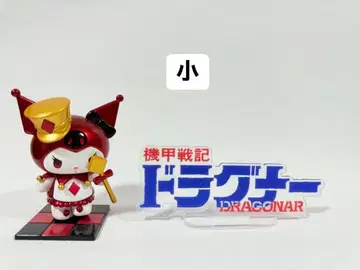 기갑전기 드라고너 아크릴 스탠드 로고