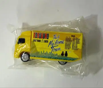 코부쿠로 가챠 투어 트럭 (This Is My Home Town)