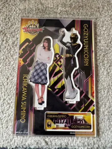 넘버원 전대 고주레인저 고주유니콘 이치가 카쿠노 아크릴 스탠드