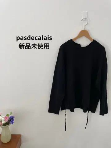 블랙 긴팔 상의 드로우 스트링 포함