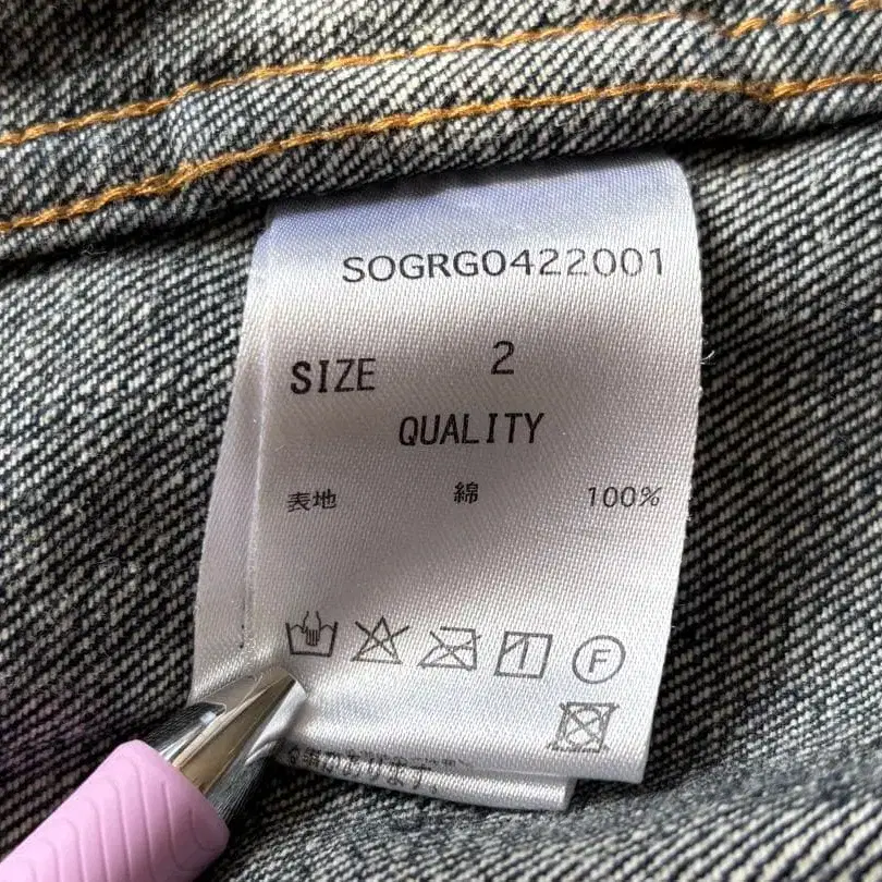 7번째 상품 이미지