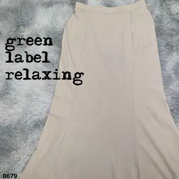 그린 라벨 릴랙싱 롱 스커트 미 실루엣 0679