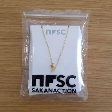 사카낙션 서치라이트 목걸이