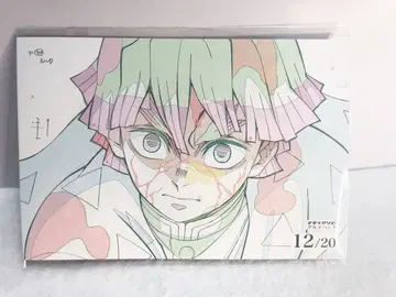 귀멸의 칼날 무한성 마치아소비 미식 사냥 도쿠시마 아가츠마 젠이츠