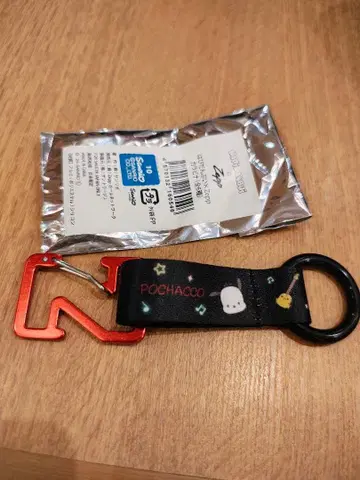 Zepp 다이버시티 하피단부이 카라비너 포차코