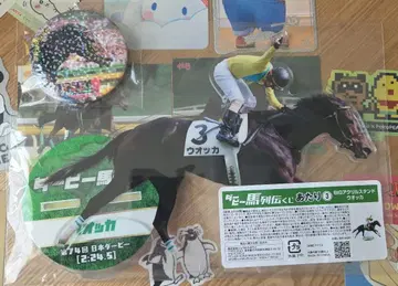 더비마 열전 복권 보드카 아크릴 스탠드와 캔뱃지