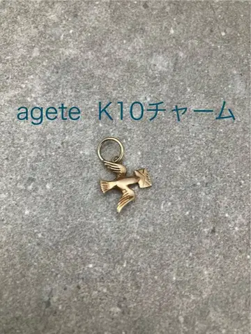 agate 아가트 K10 목걸이 참 레터 버드 비둘기