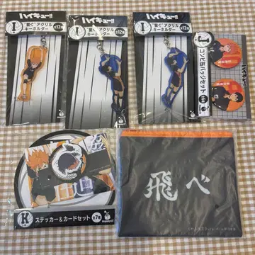 하이큐 카라스노