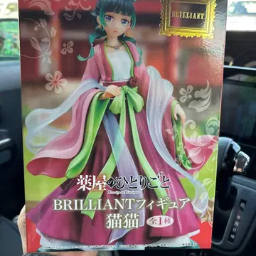 BRILLIANT 피규어 고양이 고양이