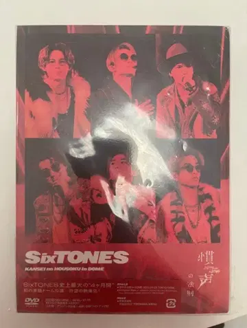 SixTONES 관성의 법칙 in DOME