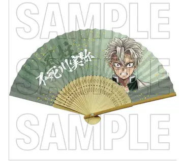 귀멸의 칼날 기둥전 굿즈 시나즈가와 사네미 부채