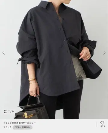 두지엠 클라세 캐릭터 셔츠 자켓