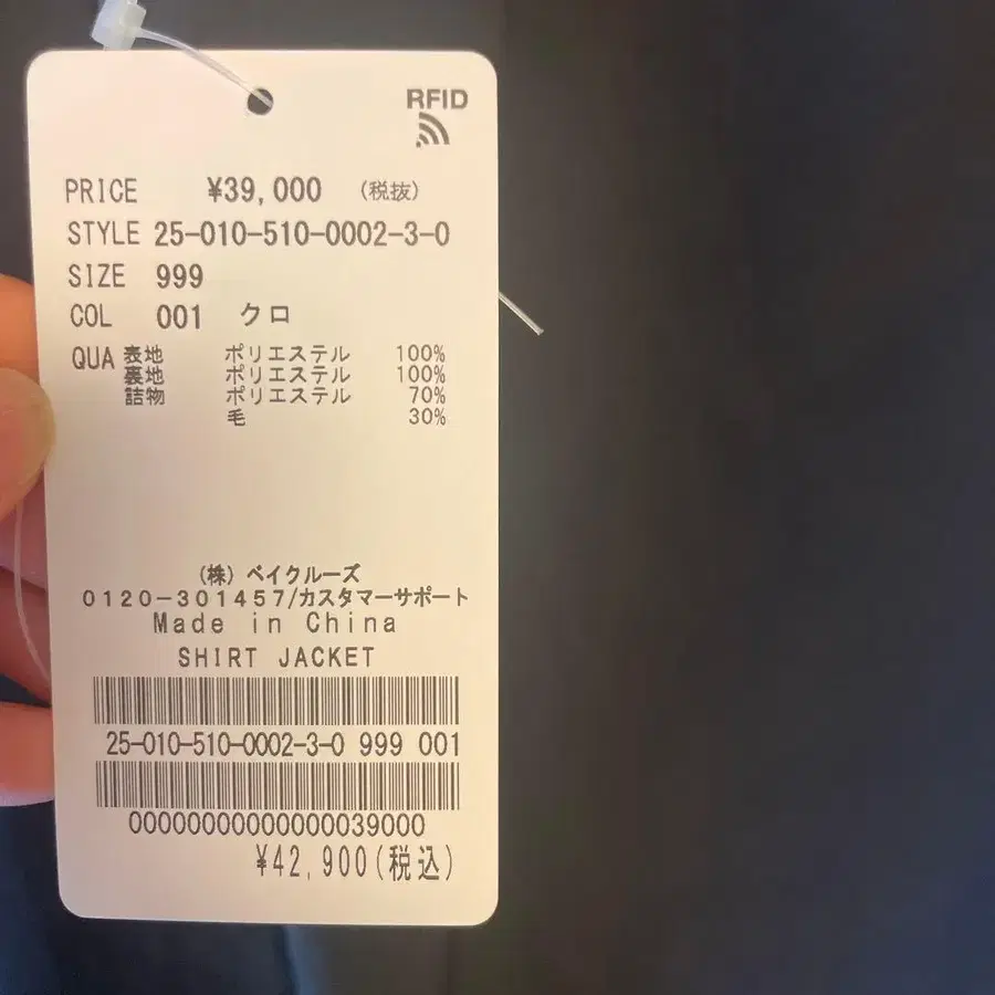 7번째 상품 이미지