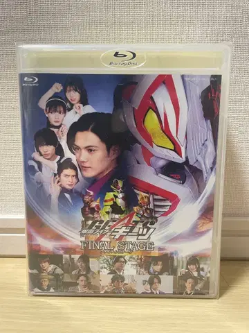 [ 미개봉 새상품 ] 기츠 파이널 스테이지