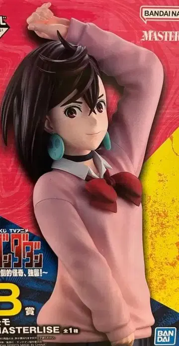 단다단 제일복권 모모 피규어