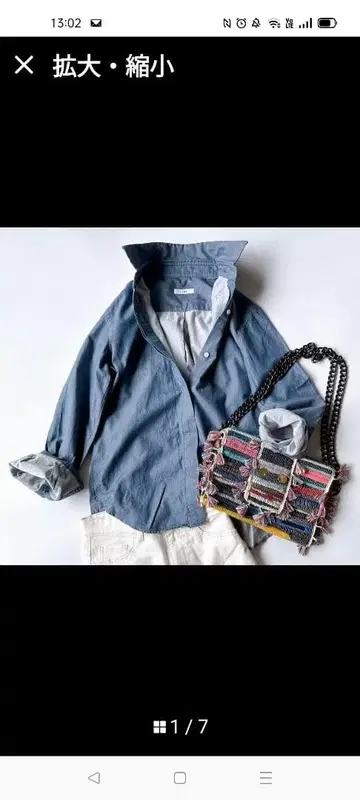 이에나 IENA 긴팔 셔츠 블라우스 스탠다드 히든 버튼 블루 계열