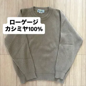 아쿠아스큐텀 캐시미어 100% 두꺼운 로우 게이지