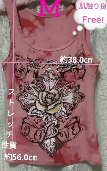 Ed Hardy y2k 갸루 탱크탑