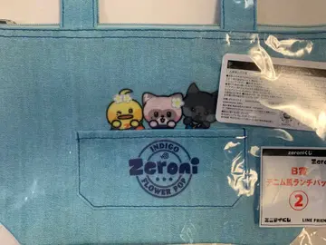 zeroni 에니마이 복권 B상 런치 토트백 테니니 하니니 운니니