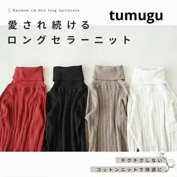 tumugu 랜덤 리브 니트 롱 터틀넥 티셔츠