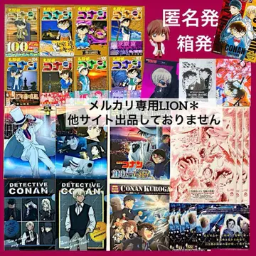 명탐정 코난 세트 100-107권 클리어 파일 극장판 플라이어